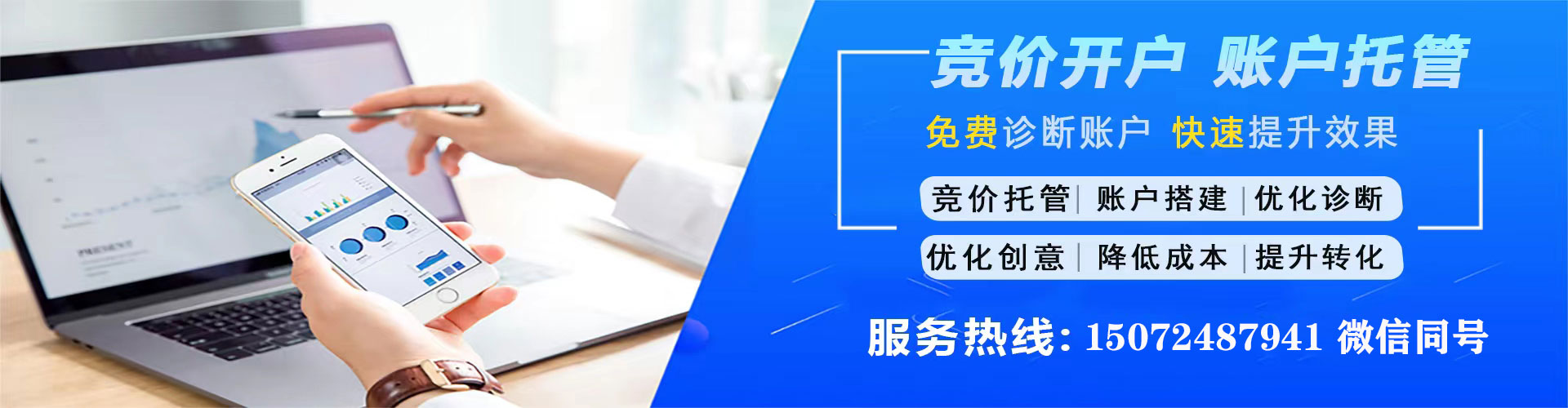 焉耆百度竞价包年
