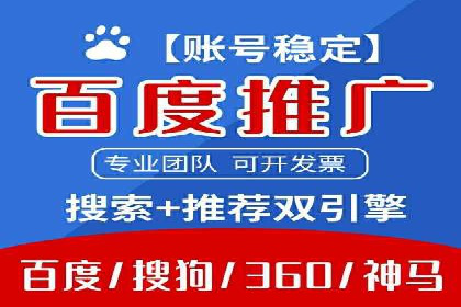 体育品牌如何借助信息流营销扩大市场影响力